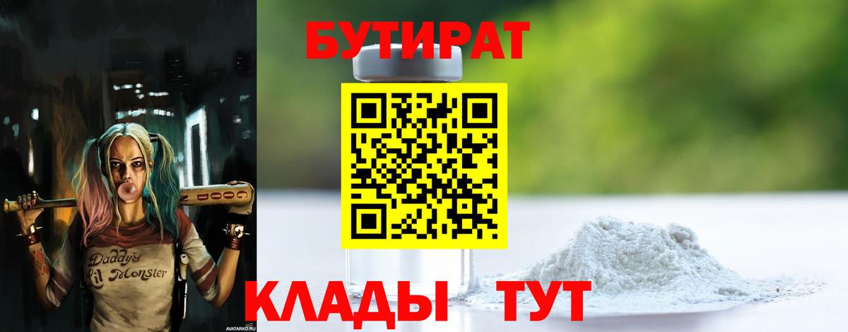 LSD-25  Cocaine  ГАШИШ  Унеча  МЕФ   Вход с VPN  Канабис  Гашиш  МДМА 