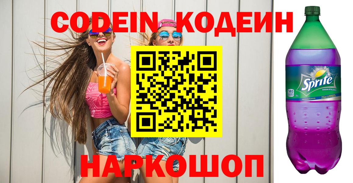 ЭКСТАЗИ Унеча