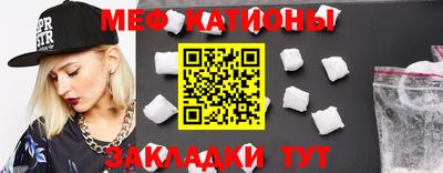 спайс Можайск
