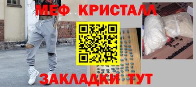 эйфоретик Наро-Фоминск