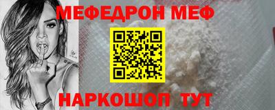 шишки Моздок