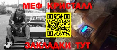 спайс Можайск