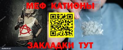 спайс Можайск