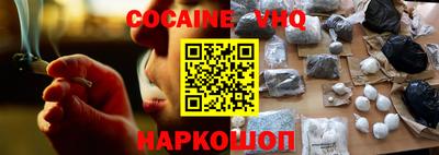 шишки Моздок