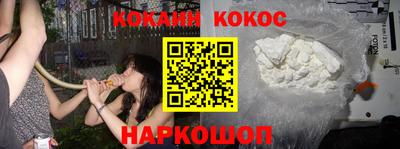 шишки Моздок