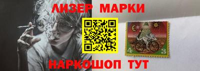 спайс Можайск