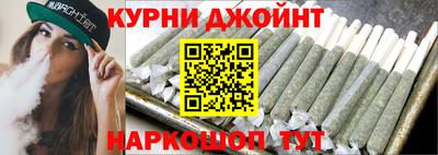 спайс Можайск