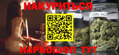 спайс Можайск