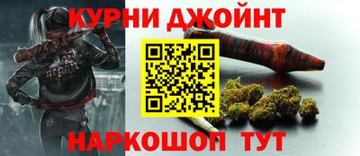 спайс Можайск