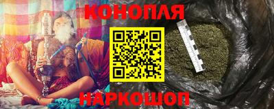 шишки Моздок