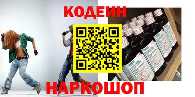 шишки Моздок