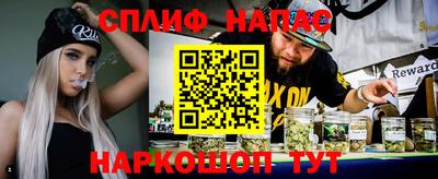 спайс Можайск