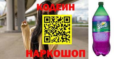 шишки Моздок