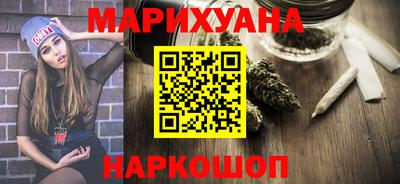 шишки Моздок