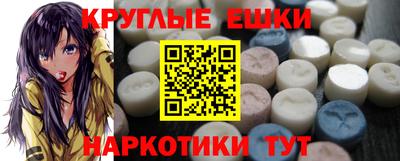 спайс Можайск