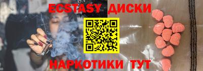 шишки Моздок