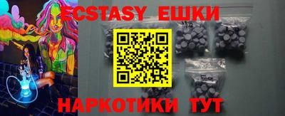 спайс Можайск