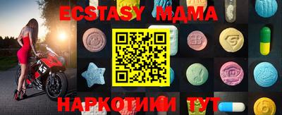 шишки Моздок