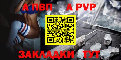 спайс Можайск