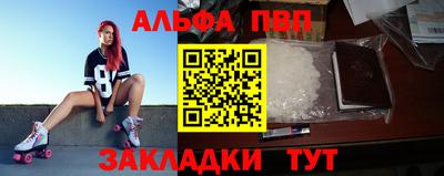 шишки Моздок