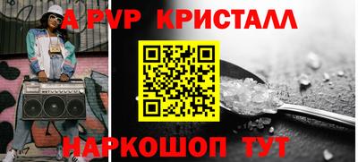 шишки Моздок
