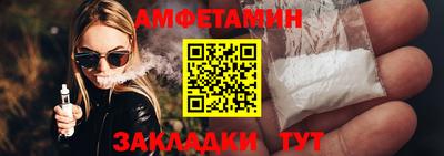спайс Можайск