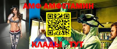 спайс Можайск