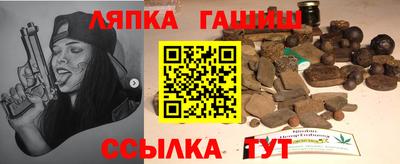 шишки Моздок