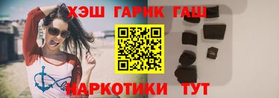 шишки Моздок