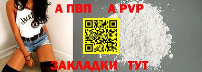 шишки Моздок