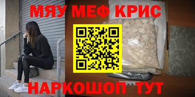 шишки Моздок