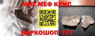 шишки Моздок