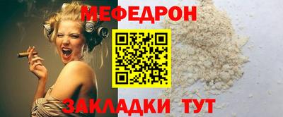 шишки Моздок
