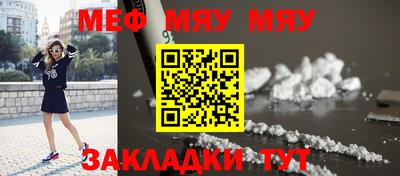 спайс Можайск