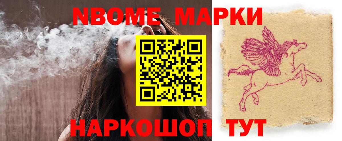 LSD-25 экстази кислота Унеча