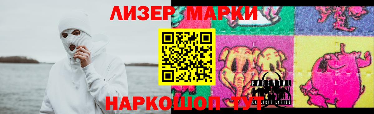 Унеча  Лсд 25 экстази кислота  LSD-25 экстази  LSD-25 экстази ecstasy  Вход с VPN 