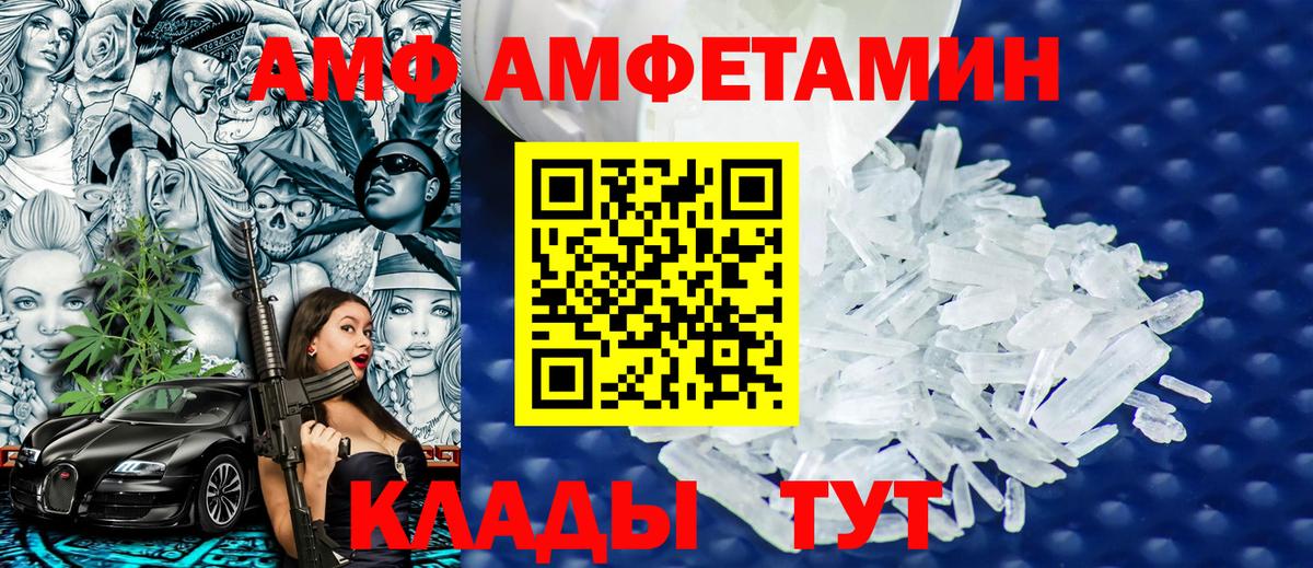 Метамфетамин Декстрометамфетамин 99.9% Унеча