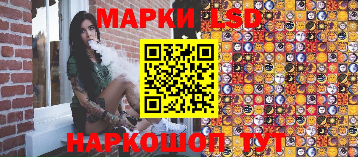 продажа наркотиков  Вход с VPN  Унеча  Марки N-bome 1,5мг 